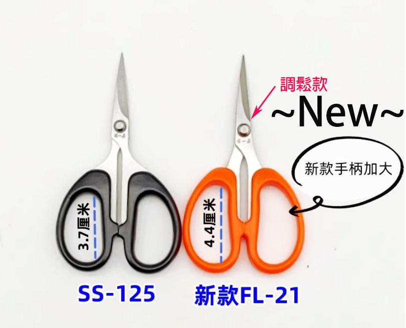 張小泉 修枝剪 事務剪 小剪刀#FL-21(總長12cm) 新款 | 蝦皮購物