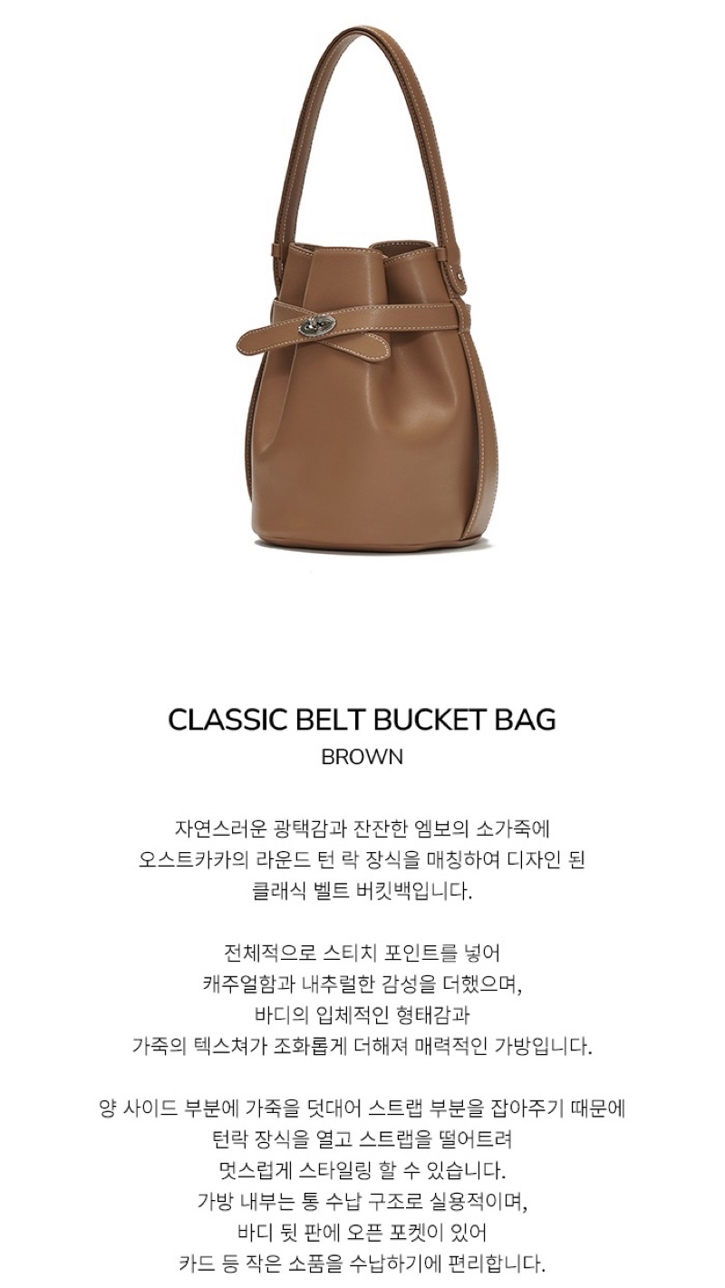 【OSTKAKA】 CLASSIC BELT BUCKET BAG MINI Memories_kr韓國代購🇰🇷｜OSTKAKA Classic Belt Bucket Bag