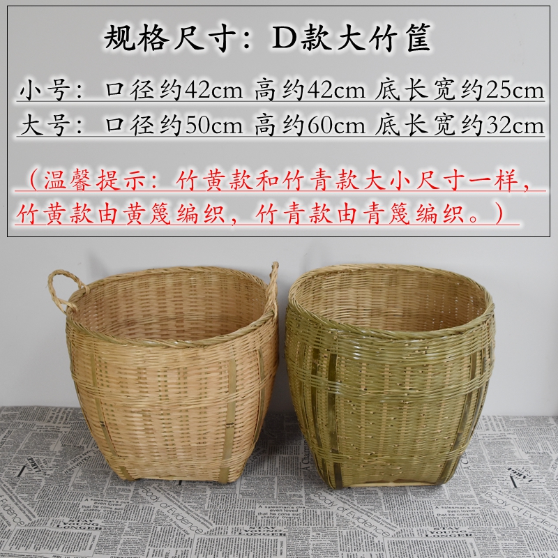 收納筐 竹編收納 手工竹編 竹筐 竹編籮筐 大號籃復古竹簍淘米籮篼家用糧食竹筐收納簍喜事簸箕 | 蝦皮購物