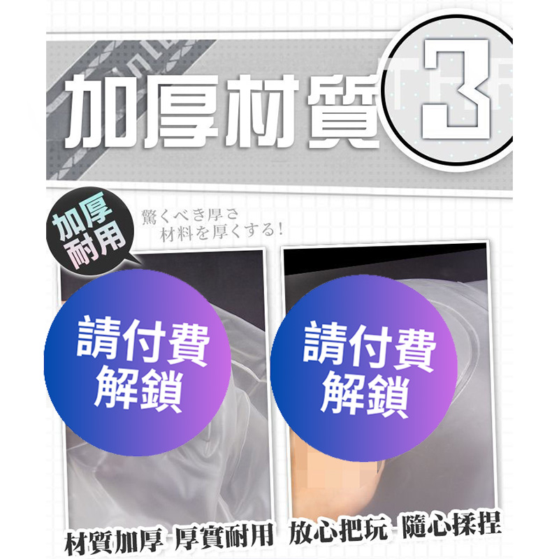 飛機杯 透明炮架真空抱枕名器伴侶倒模自慰器成人情趣用品充氣娃娃 飛機杯充氣拖架 台灣出貨 充氣炮架 | 蝦皮購物