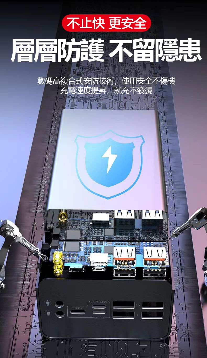 當日出貨🚚 行動電源 移動電源 四輸出三輸入行動電源 大容量行動電源 行動充通用充電寳 萬能充 行充電源 行動充電 | 蝦皮購物