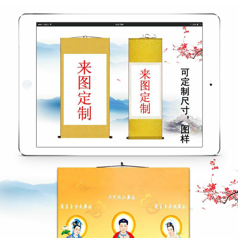 熱銷*%爆款 西方三圣畫像掛畫 阿彌陀佛接引圖卷軸畫 高清佛堂絹布佛像裝飾畫 伊伊雜貨店 | 蝦皮購物