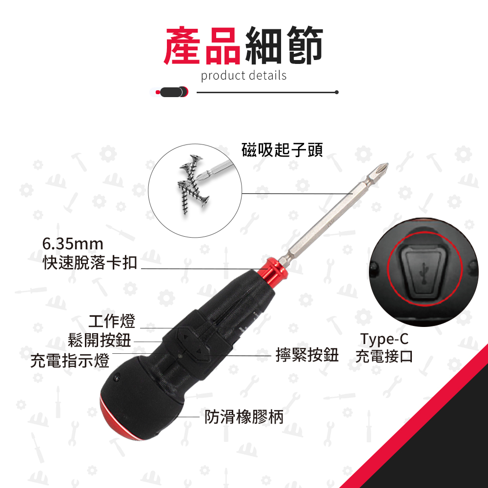 HANLIN-ELSD4 手自一體電動螺絲起子 螺絲刀 電動起子 螺絲起子機 無線 USB充電螺絲起子 起子機 迷你電鑽 | 蝦皮購物