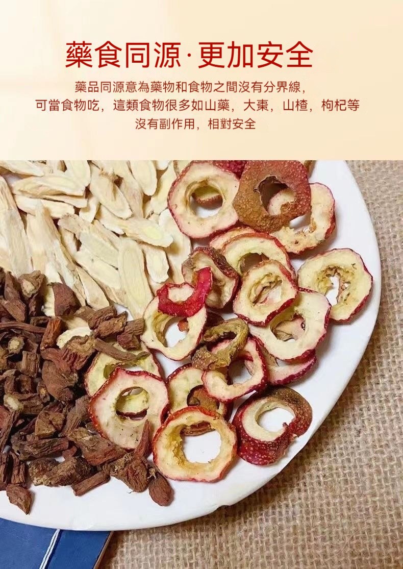現貨 當天出貨 丹參黃芪山楂茶50入三寶茶 正品 黃芪片山楂片丹參片組合茶 獨立袋裝 天然本草茶 | 蝦皮購物