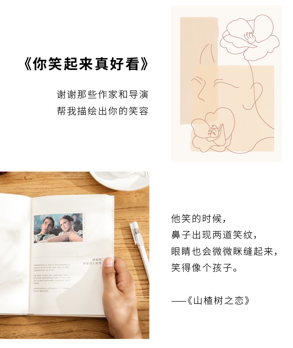 【現貨】手帳本 筆記本 記事本 文青筆記本 文青 治癒 | 蝦皮購物