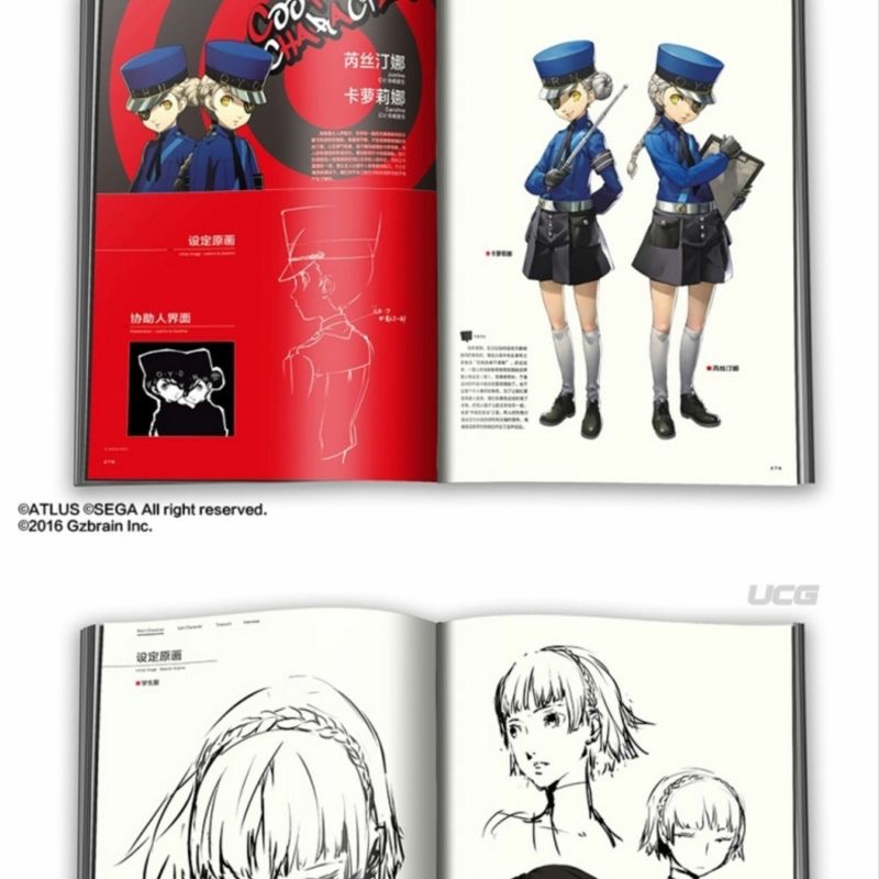 📖【正版】女神異聞錄5設定集P5設定集官方藝術集中文版分場細節 📖【正版】女神異聞錄5設定集P5設定集官方藝術集中文版分場細節