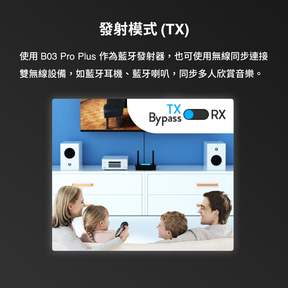 【1Mii】B03 Pro Plus LCD 螢幕顯示音訊藍牙發射接收器( 台灣總代理 - 原廠公司貨 ) | 蝦皮購物