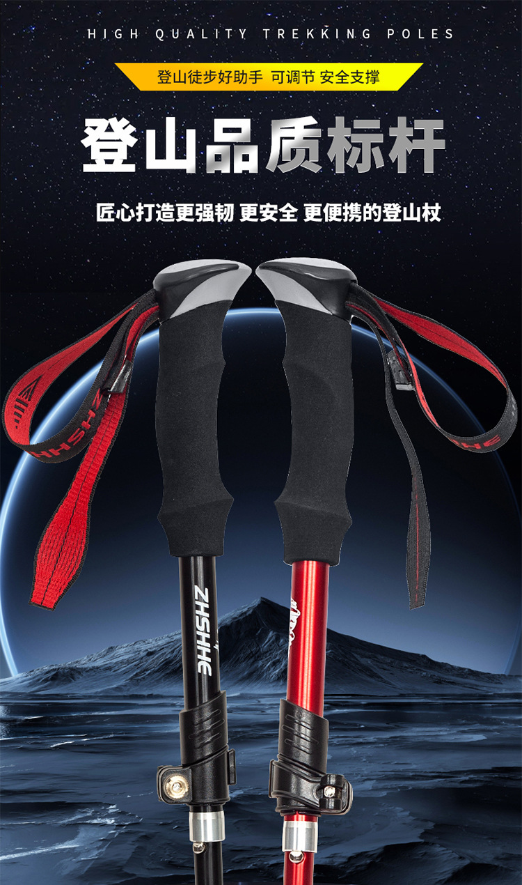 『免運』登山杖 折叠铝合金超轻超短伸缩杖 户外手杖 行山杖 五節鋁合金款收納僅30公分+送收納袋 摺疊登山杖 折疊登山杖 | 蝦皮購物