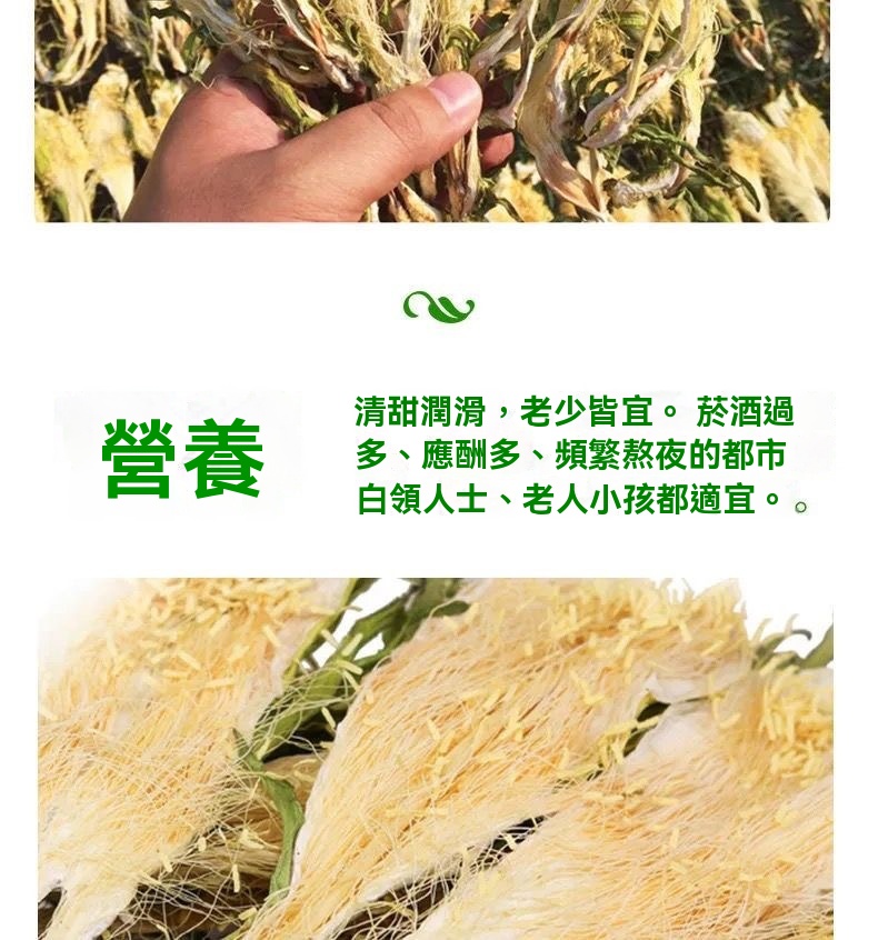 季喜鋪 霸王花 曇花 七星劍花 幹花 幹貨天然無硫 農傢自産新鮮花七星劍花曇花 煲湯材料 特産 乾貨 | 蝦皮購物