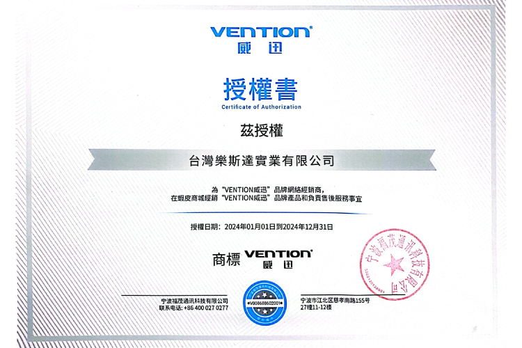 【VENTION】 威迅 TAZ系列USB 3.0 C公對C公彎頭VR傳輸線-鋁合金款 3M 公司貨 品牌旗艦店 | 蝦皮購物