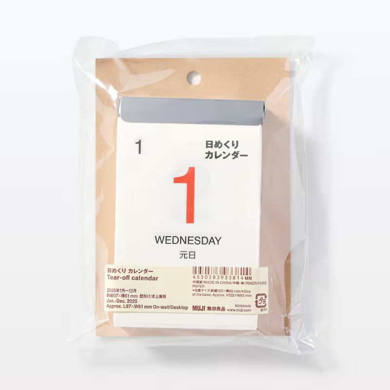 Muji Calendar 2025 Release Date 