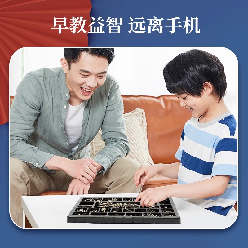 九連環30件套 九連環 益智玩具 兒童智力扣 孔明鎖 魯班鎖 智力玩具 智力解環 解鎖 益智 智力扣 交換禮物 聖誕禮物 | 蝦皮購物