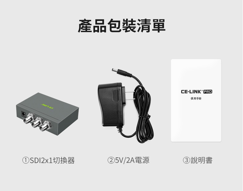 2x1 SDI切換器 二進一SDI切換器 SDI選擇棄 50-536 | 蝦皮購物