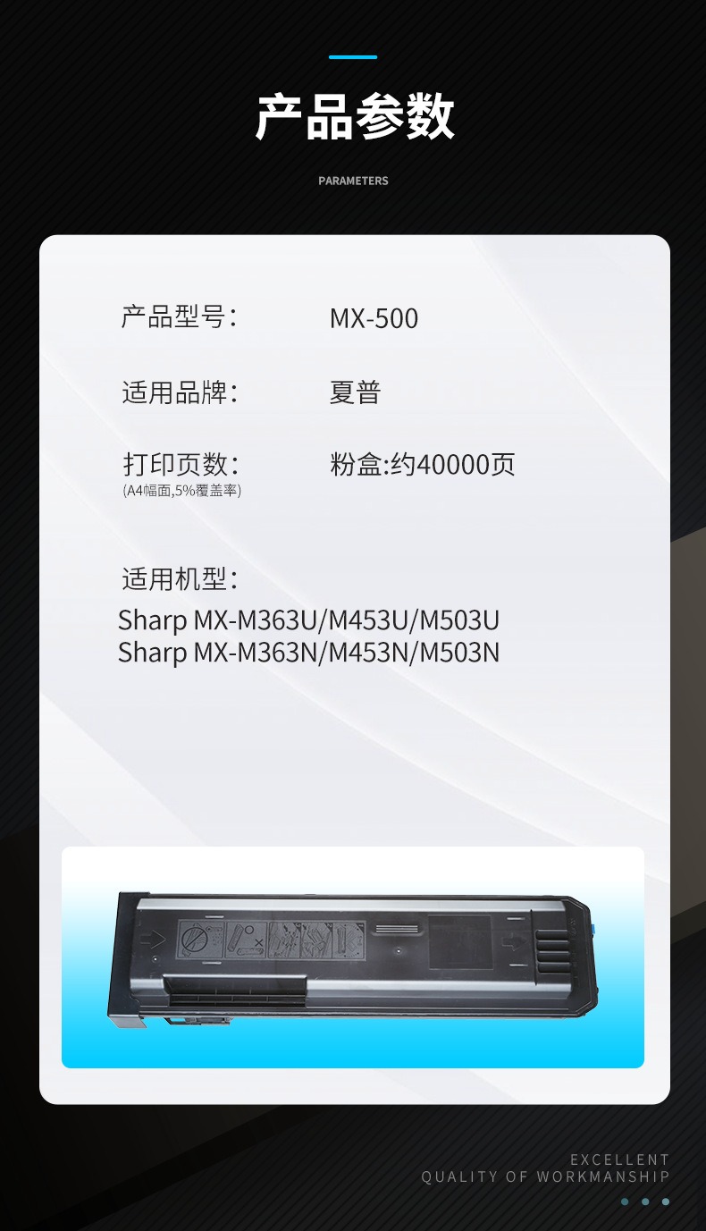 適用夏普SHARP MX500CT粉盒M363u M453u M503u M363n M453n M503n碳粉 | 蝦皮購物