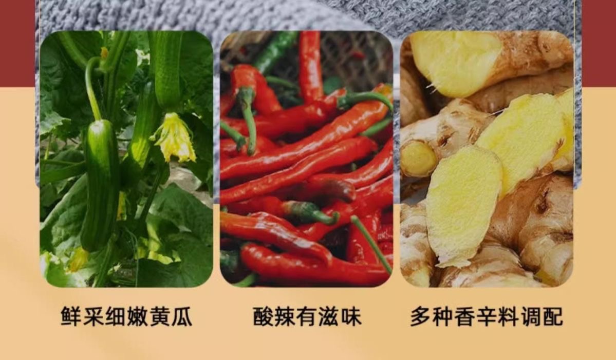 【零食匯】脆黃瓜 刺瓜 青瓜 鮮辣酸甜小黃瓜 瓜仔哖 即食黃瓜 下飯菜 涼菜 零食 | 蝦皮購物