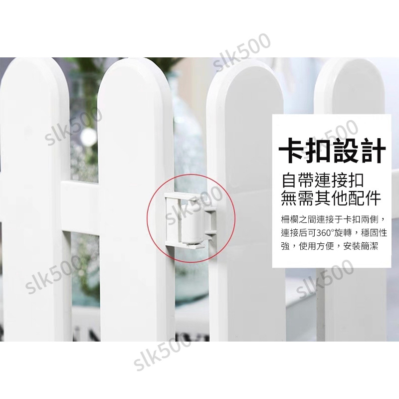 【SK精選】塑膠柵欄 任意拼接 小柵欄 庭院柵欄 柵欄 圍欄 花圃 園藝柵欄 花園圍欄 護欄 臺灣出貨 | 蝦皮購物