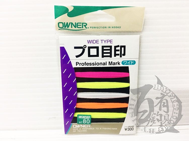 百有釣具 日本OWNER 目印極太(81099)、プロ目印(81061)、M級目印(81040)、棉線目印 | 蝦皮購物