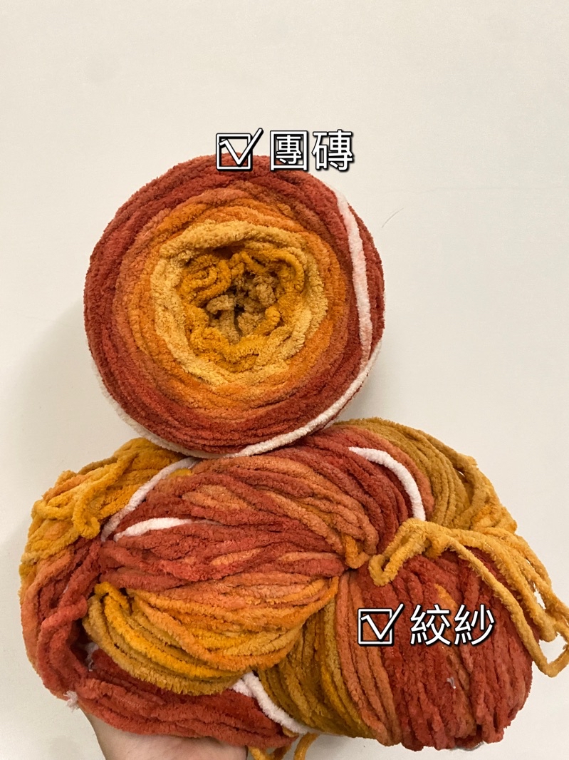 手作｜毛線 【6mm長段染漸變冰條線】6mm長段染漸變冰條線毯子線被子線衣服線 | 蝦皮購物