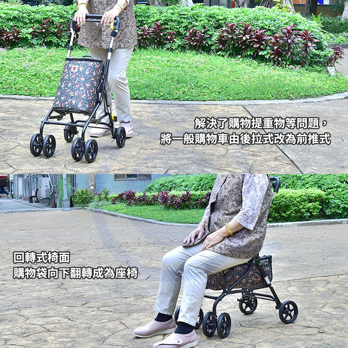Withone 中型購物助行車 Withone W 購物車 助行車 四輪助行車 助步車 和樂輔具 | 蝦皮購物