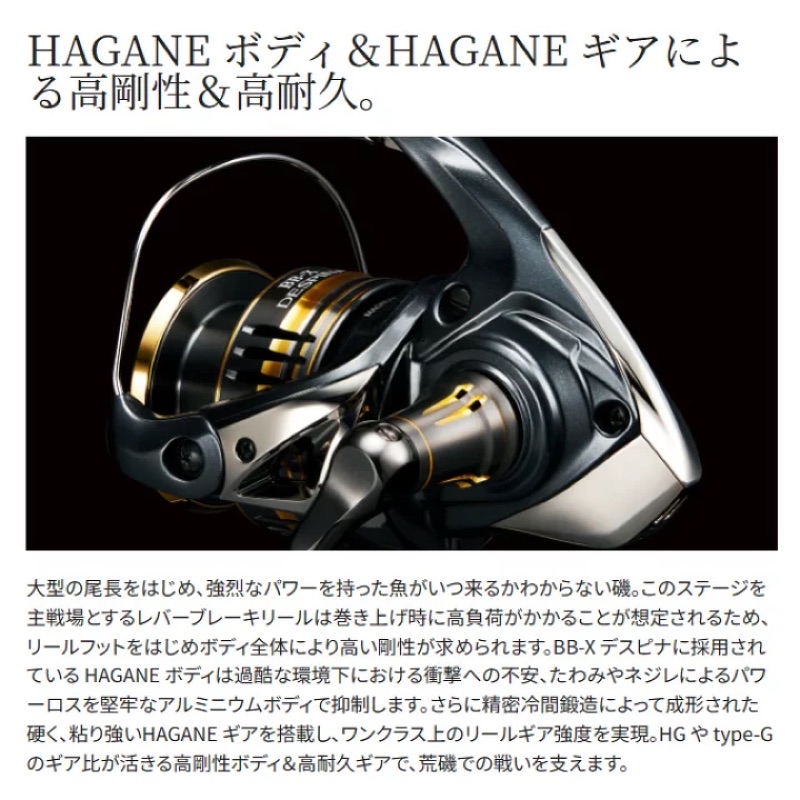 拓源釣具）SHIMANO 23 BB-X DESPINA 2500DXG C3000DXG 手剎車捲線器