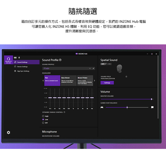 SONY WH-G500 INZONE H5 無線遊戲 電競耳機 | 蝦皮購物