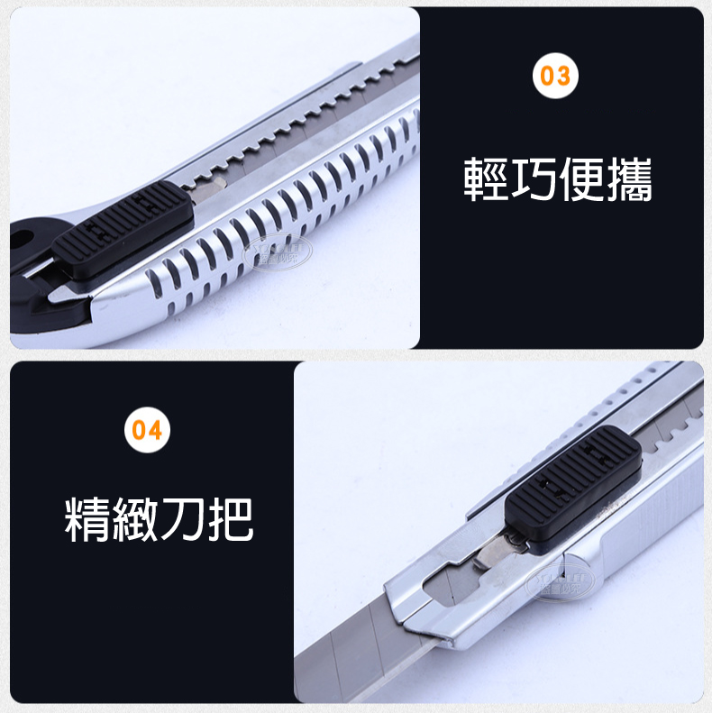 鋒利耐用美工刀 文具商品 學校 美工刀 美術用具 包裝材料 工具 學校 裁切紙張 | 蝦皮購物