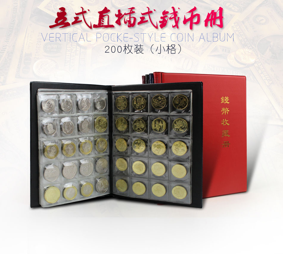 下殺價錢幣硬幣紀念幣收藏冊錢幣收納保護冊紀念幣收集冊金幣銀幣收藏冊硬幣分類NqYw | 蝦皮購物