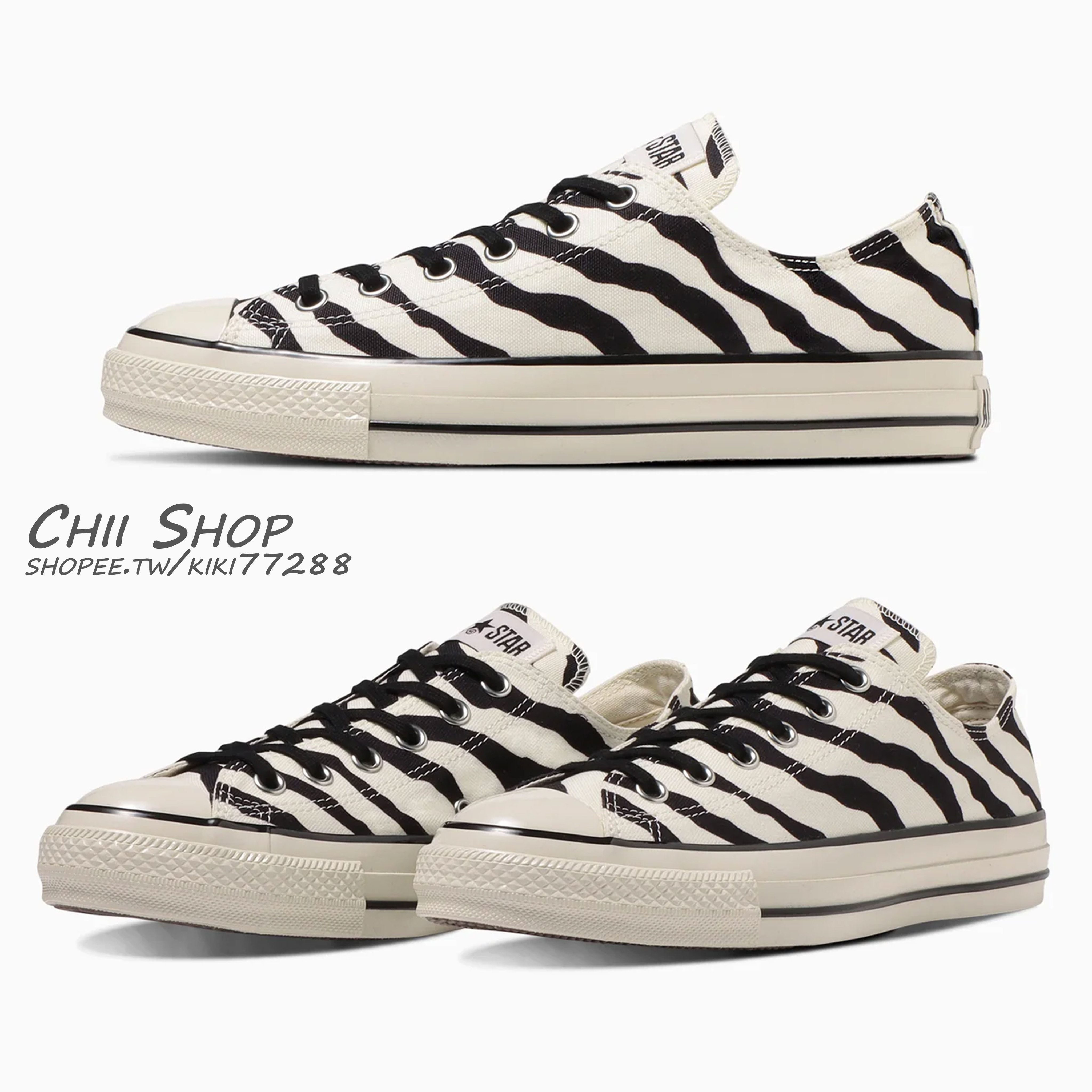 CHII】日本限定Converse ALL STAR US ZEBRA OX 低筒斑馬紋| 蝦皮購物