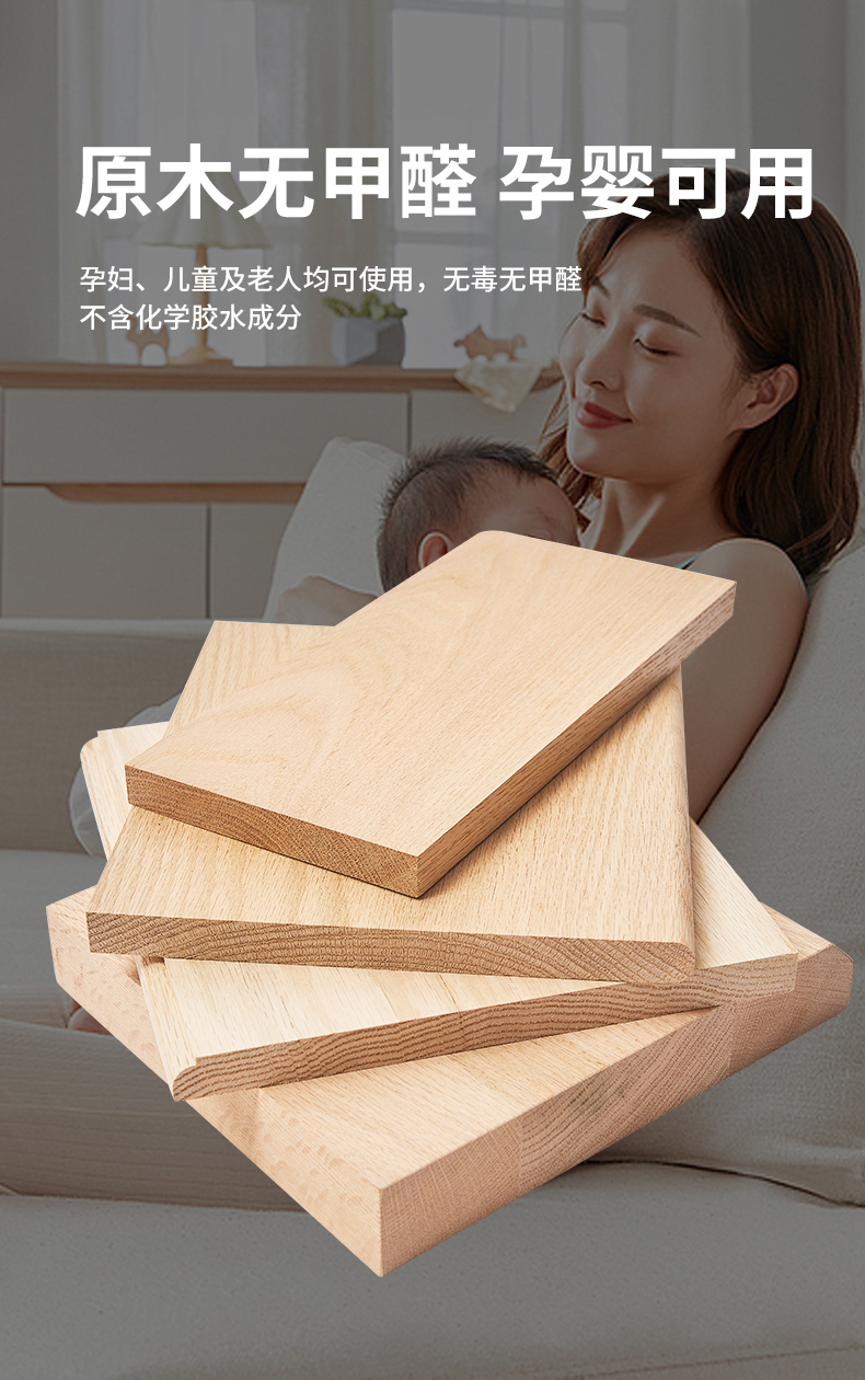 精品#橡木板 橡木桌面 可選尺寸 紅橡木板 木板材桌板木料訂製桌面檯面桌面板實木板 | 蝦皮購物