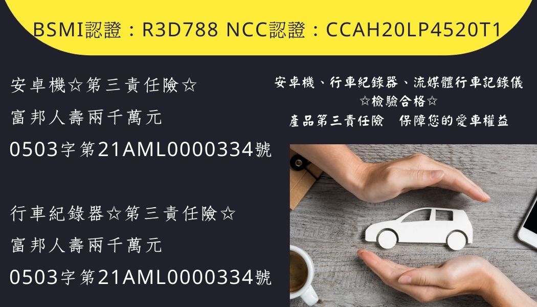 限時免運｜安卓主機 7862主板 TS18 鋁合金背板 風扇線 GPS 安卓專用機 正版導航王 規格齊全 現貨即發 | 蝦皮購物