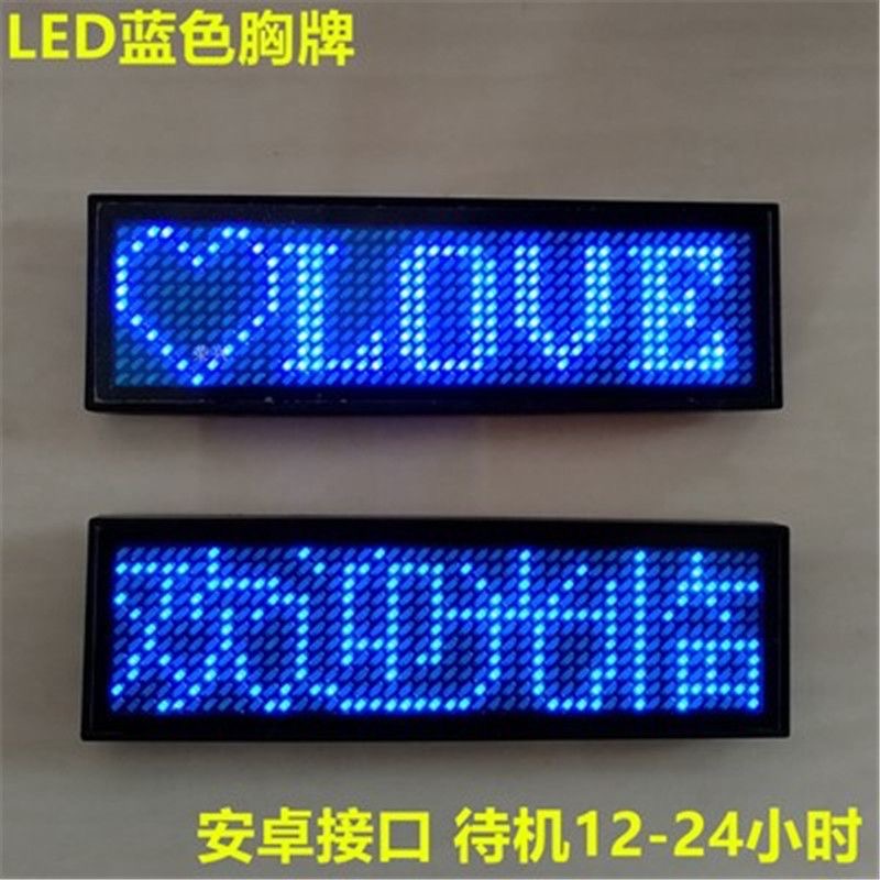 別針 LED胸牌 LED名牌 電腦改字 LED滾動 led 公司工牌 字幕機 工牌 電子胸牌 派對 胸章 檯球室 酒店 | 蝦皮購物