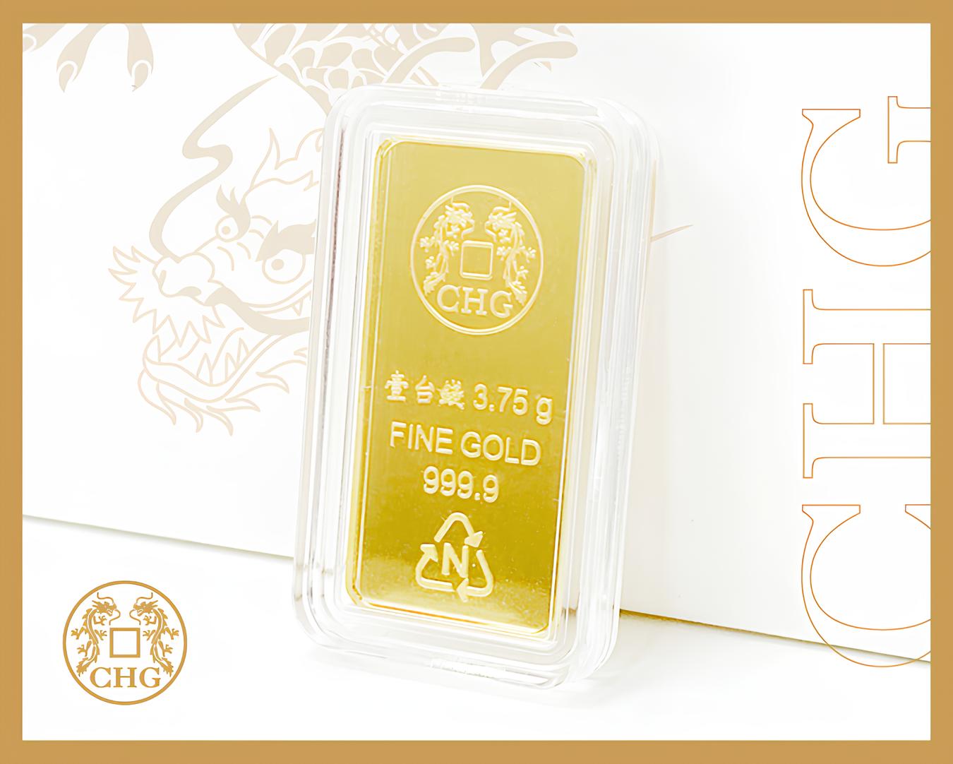 【純金9999】黃金金條1錢 現貨 投資首選 壹台錢純金金塊 龍年設計 黃金條塊｜CHG雙龍貴金屬｜快速出貨｜金條一錢 | 蝦皮購物