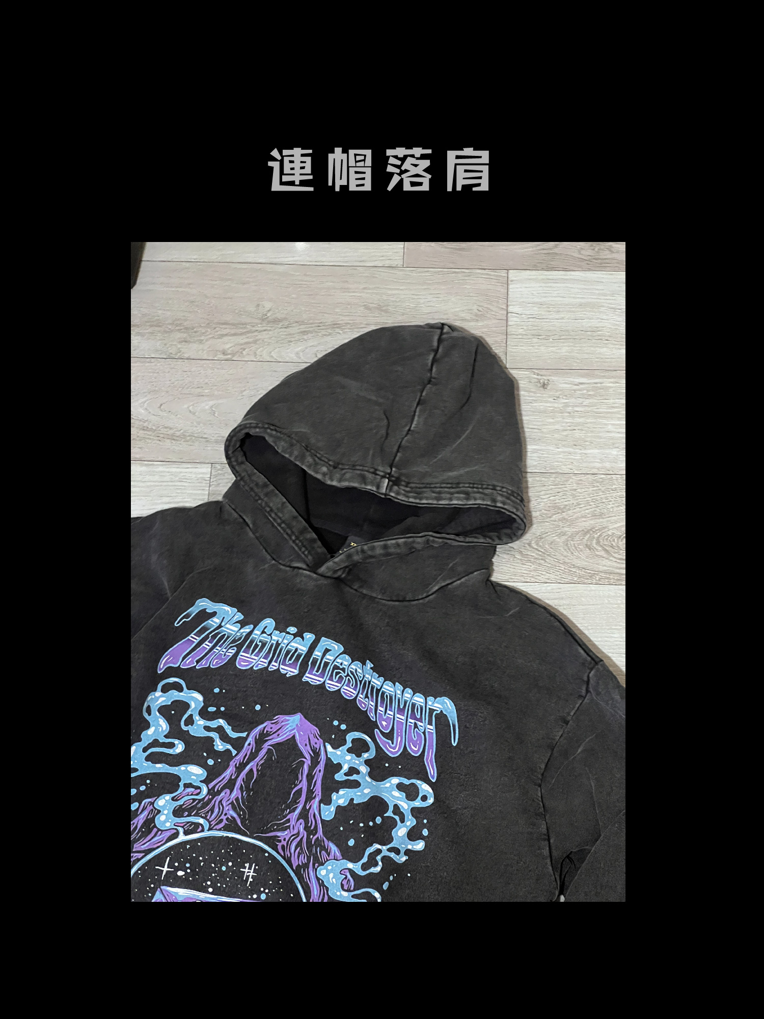 【VILN】 男女連帽厚磅長袖 咒術迴戰 oversize 大尺碼 美式水洗 做舊 寬鬆 943 | 蝦皮購物