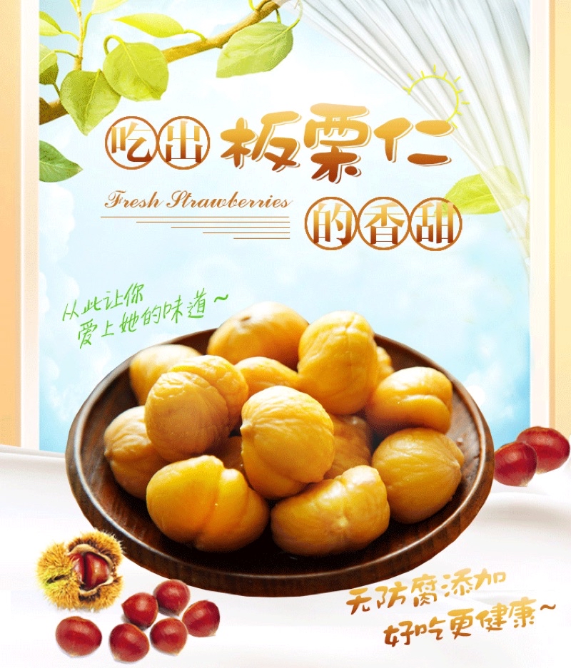 香甜甘粟仁50g/包 軟糯香甜好吃 | 蝦皮購物