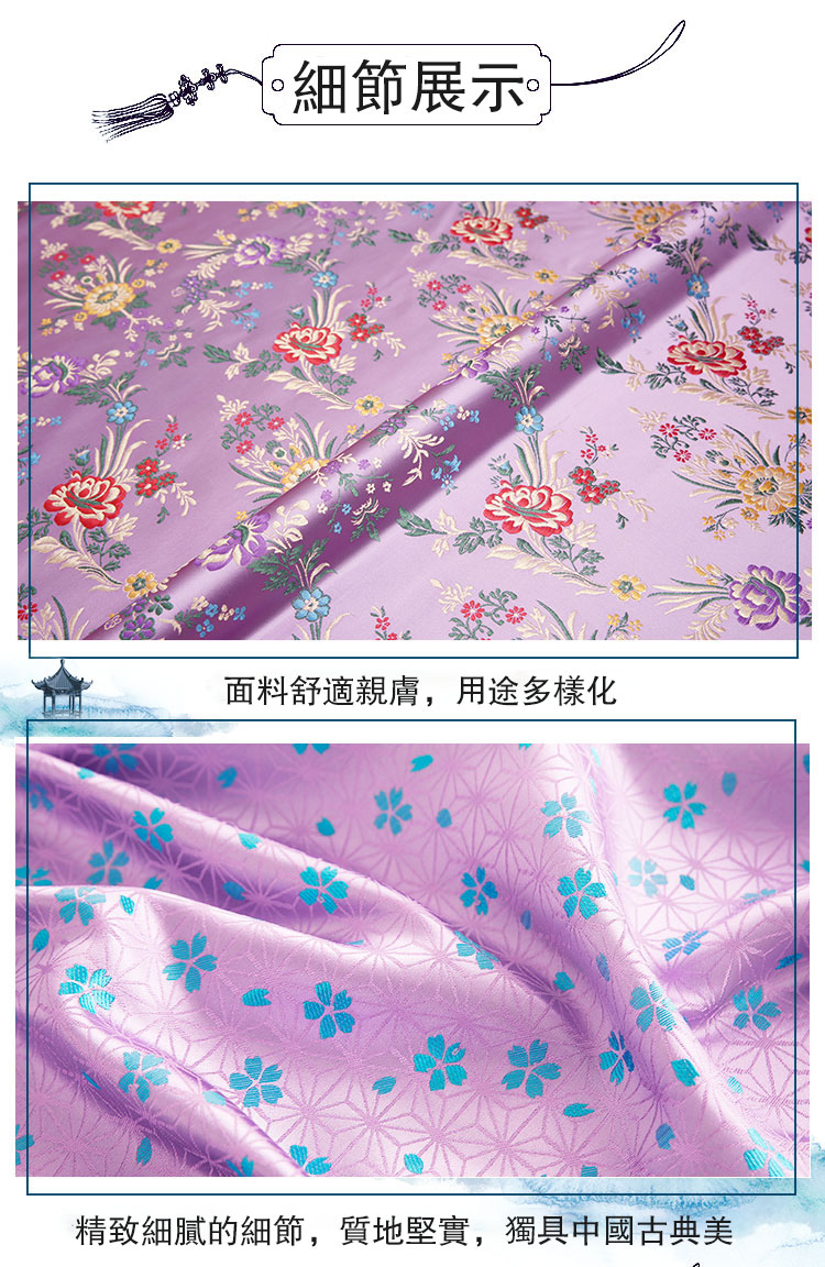 【C.T】織錦緞布料 手工口金包錦盒包裝布 小清新旗袍童裝連衣裙服裝面料 | 蝦皮購物