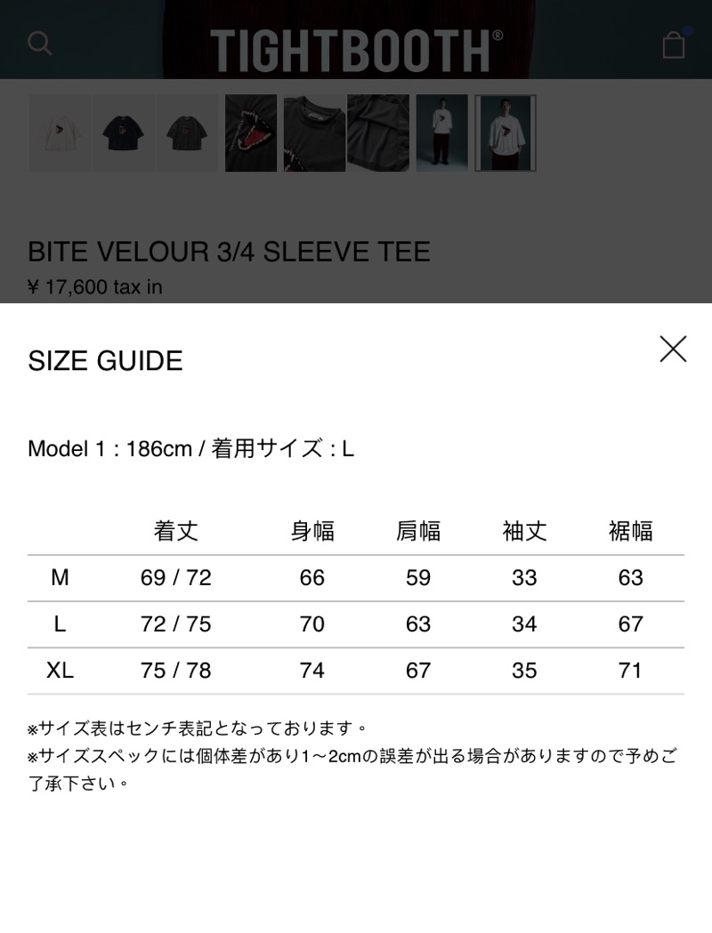 トップス TIGHTBOOTH - BITE VELOUR 3/4 SLEEVE TEE TIGHTBOOTH BITE VELOUR 3/4 SLEEVE TEE – unexpected store