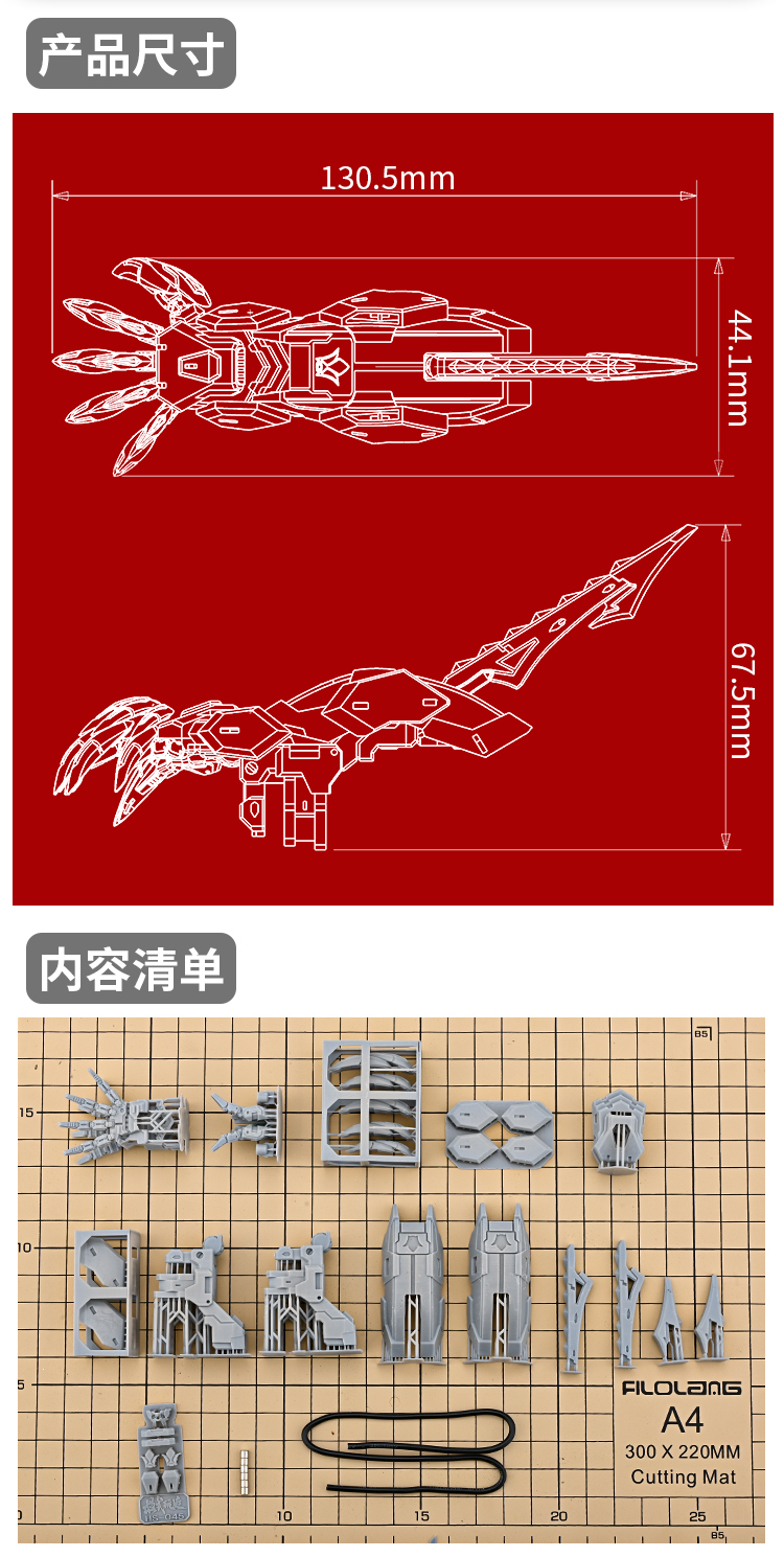 練功神物模式玩造MGSD巴巴托斯狼爪天狼座帝王通用武器改件配件