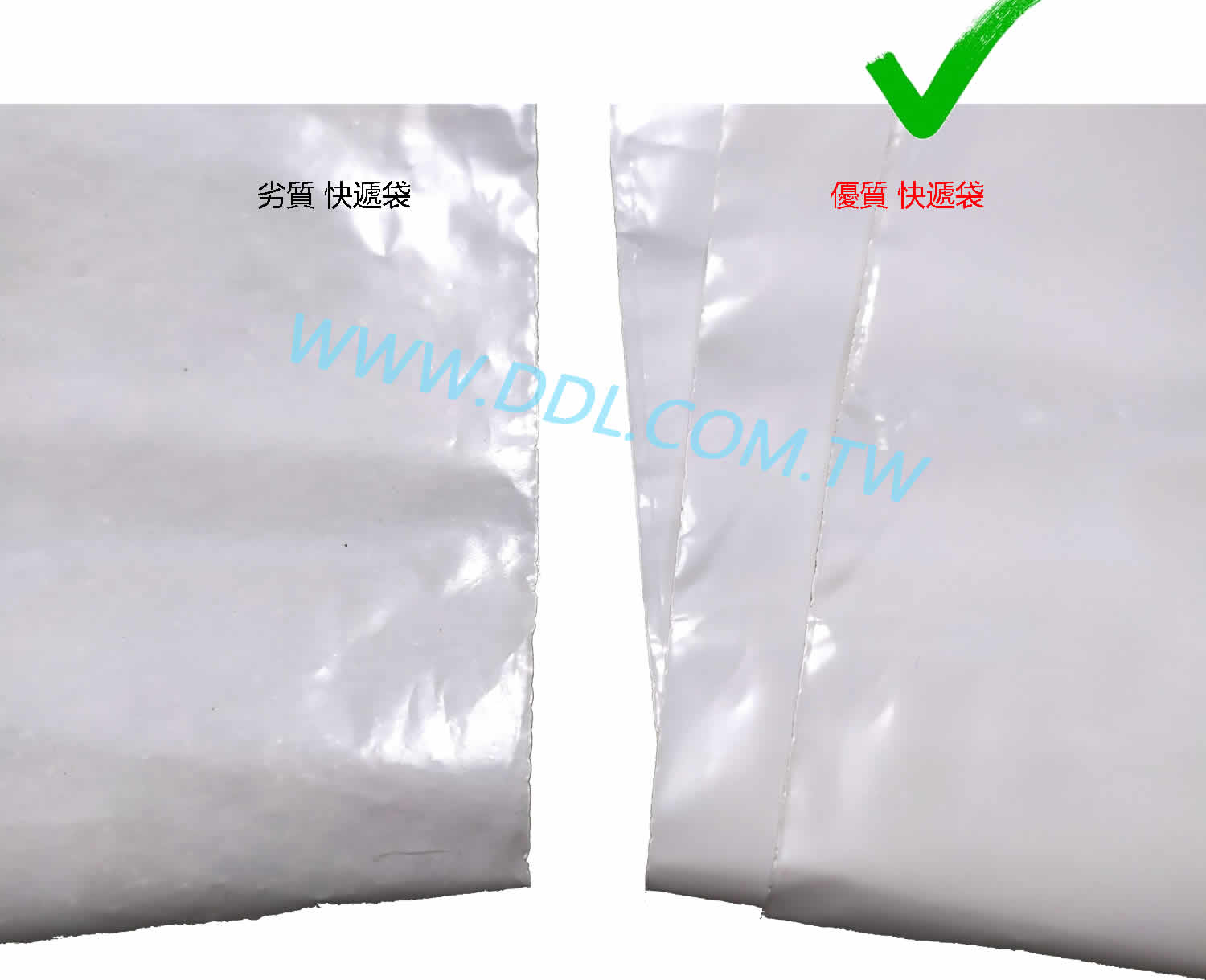 💥 自黏袋 破壞袋 便利袋袋 全新料加厚 白色快遞袋 PE包裝袋-- 「全新料 厚度0.12mm 不透光」，不唬爛 | 蝦皮購物