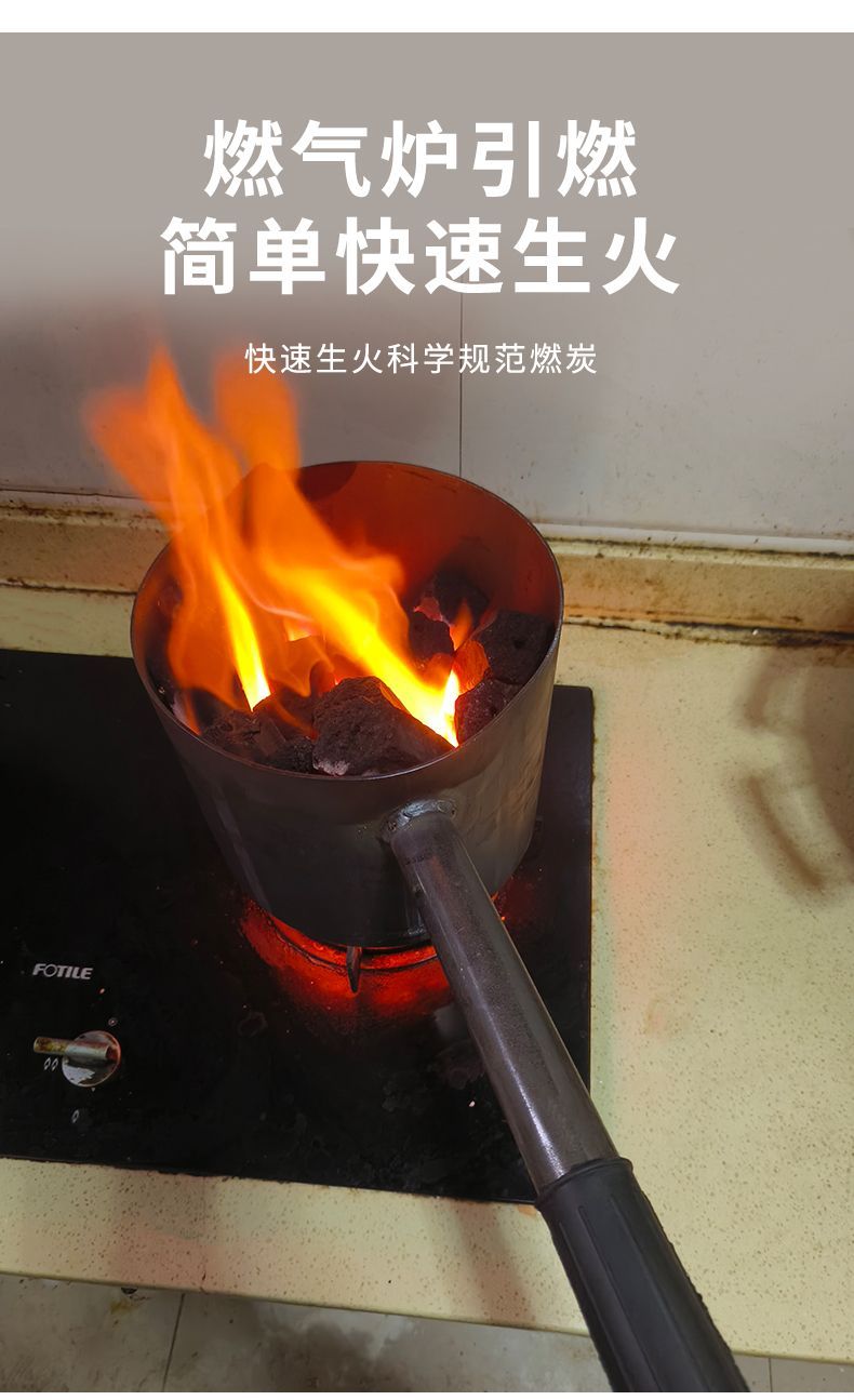 優 #加厚木炭引火桶 點碳桶 備長炭竹炭引燃桶燒烤爐 引碳桶 商用 耐燒生碳 暢銷無憂@@@ 塑料加長手柄 耐高溫材質 | 蝦皮購物