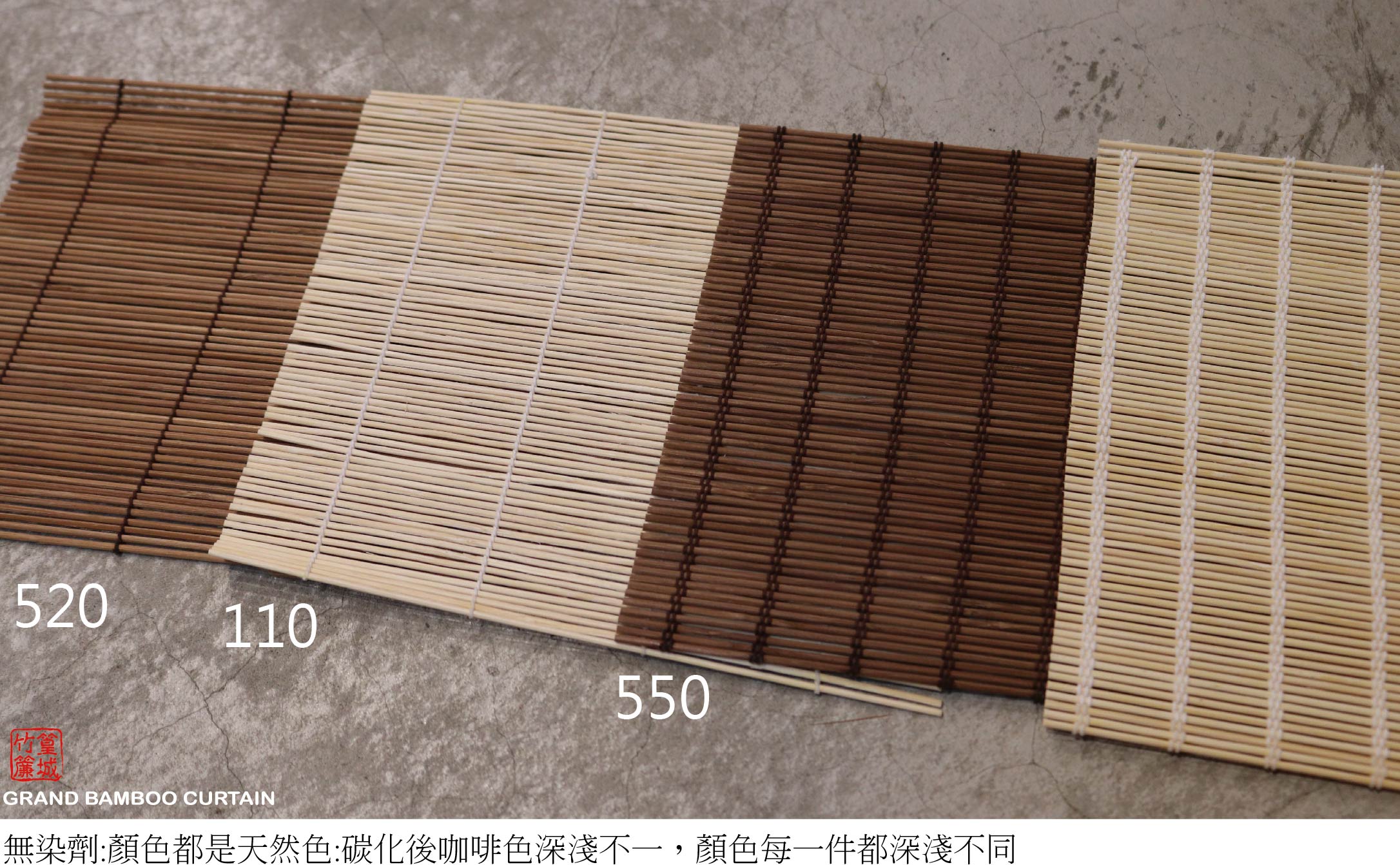 【篁城竹簾-型號520-寬88X高120~210公分現貨竹簾】隔日出貨.竹簾/門簾/竹窗簾/窗簾/木竹簾/捲簾/防曬抗潮 | 蝦皮購物