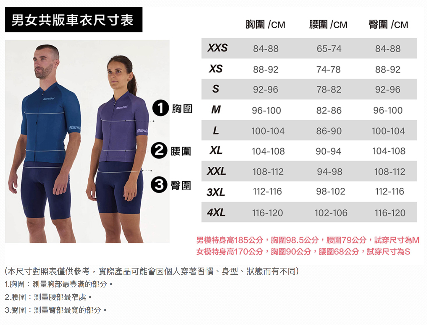 ombra eco jersey