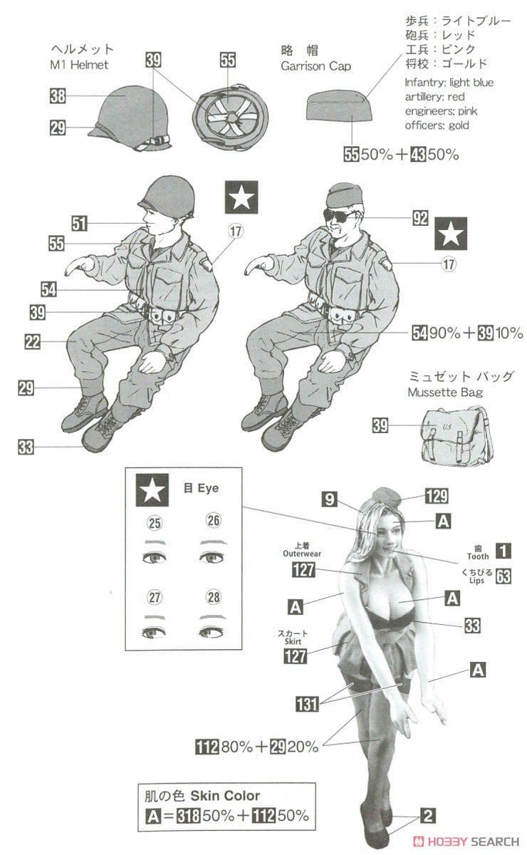 【小人物繪舘】*現貨*Hasegawa長谷川SP483 美軍吉普車 含 金髮女郎人形 50機槍1/24模型 | 蝦皮購物
