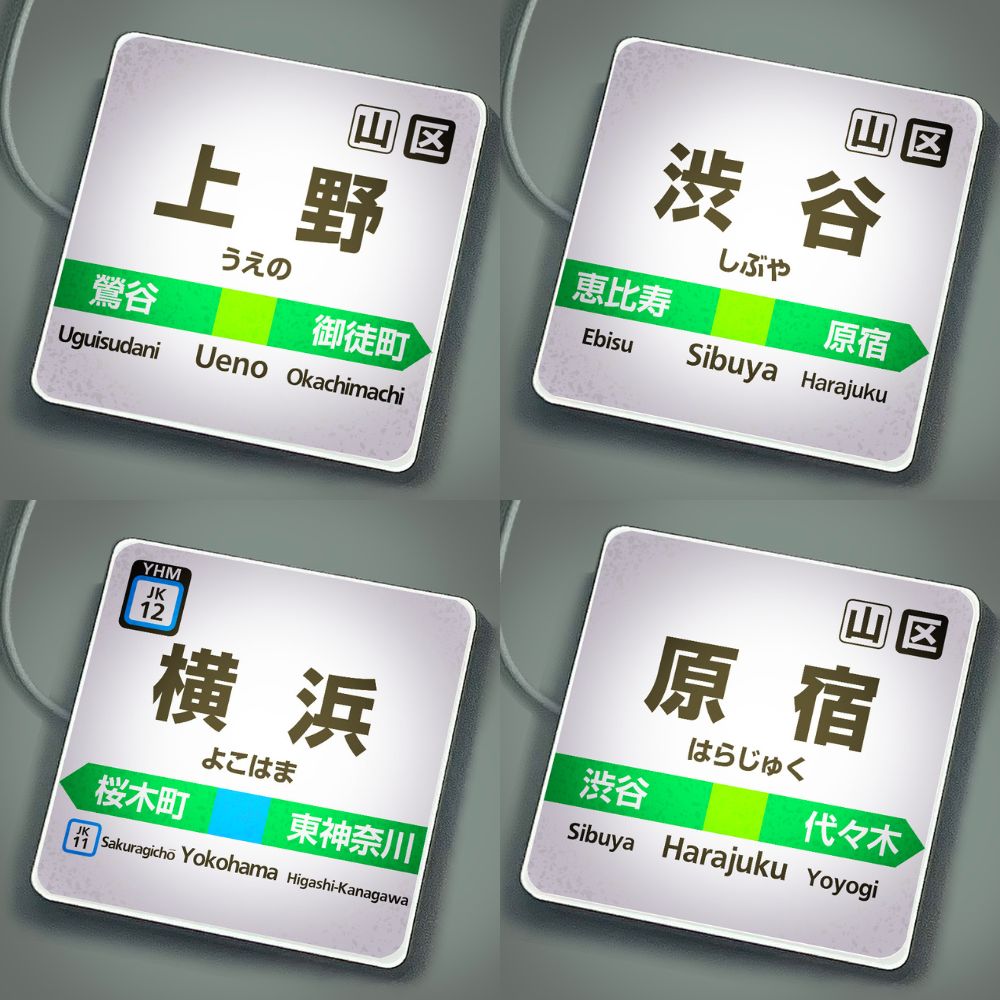 【台灣現貨】日本車站 站牌 JR 日本電車 車站 駅名標 山手線 地圖圖鑑 東京 原宿 新宿 九州 涉谷 大阪京都 燈箱 | 蝦皮購物