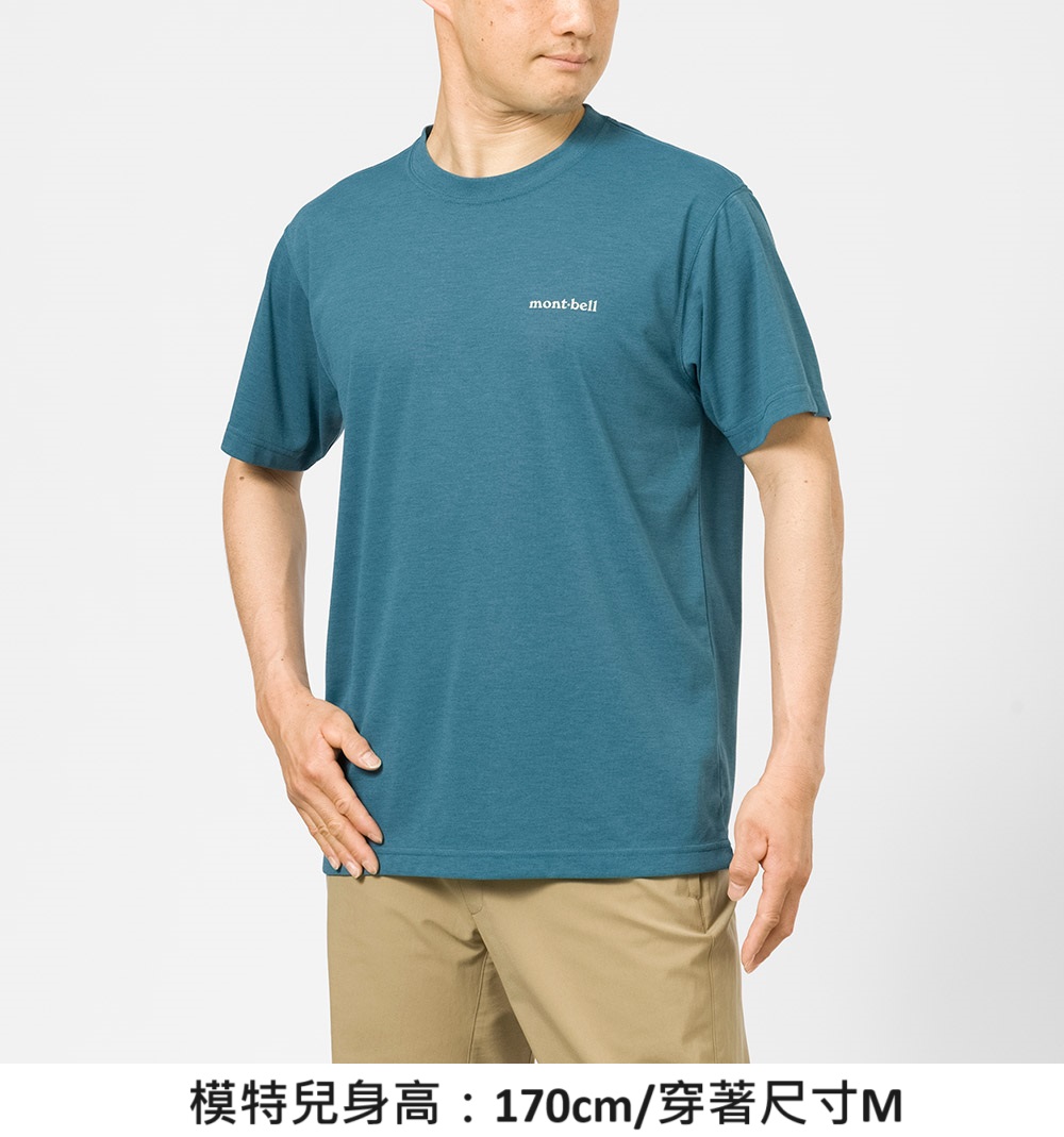mont-bell Tシャツパンツセット 120㎝ zzy4320b2200_l_a011.jpg