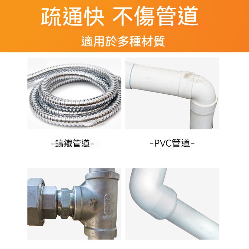台灣現貨 馬桶疏通 正品沫檬 管道疏通劑 水管疏通劑 馬桶疏通劑 用於厠所厨房管道疏通 強效疏通 殺菌除臭 XBGF | 蝦皮購物