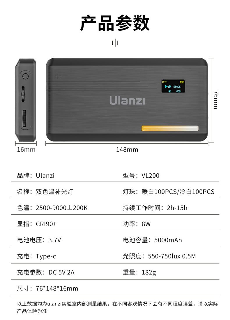 Ulanzi VL200 柔和雙色溫補光燈 柔和燈 平板燈 Vlog 直播 LED VIJIM | 蝦皮購物