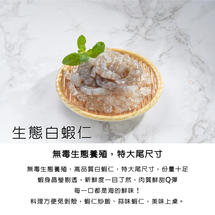 【冷凍免運★優質蛋白海鮮箱】挪威鮭鱒/金目鱸魚/生態白蝦仁/日本生食級干貝/龍虎斑清肉菲力｜無毒養殖｜專利淨水｜銀色大門 | 蝦皮購物