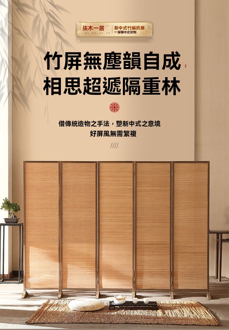 #御簾屏風製作不可　竹簾4連折り畳み式屏風　竹皮4枚折り屏風衝立　１台限定製作 御簾屏風製作不可竹簾4連折り畳み式屏風竹皮4枚折り屏風衝立1台