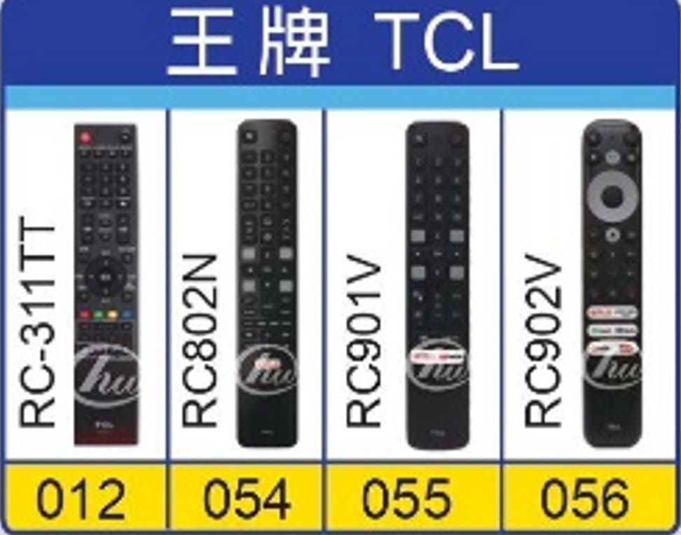 【電視&機上盒萬用遙控器】TCL 王牌 RC-357SC | 蝦皮購物