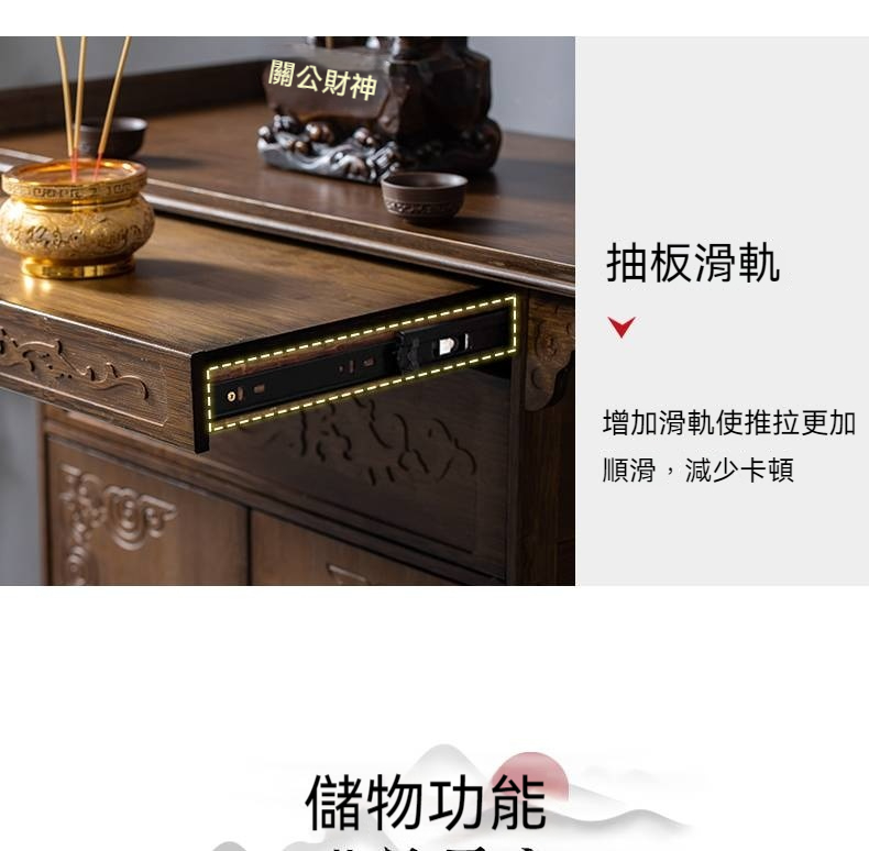 神明桌 神桌 財神爺供奉桌 佛龕 立櫃 供臺 香案 神龕 佛像 楠竹神台 供桌 神主台 香台 公媽桌 新中式佛臺櫃帶門 | 蝦皮購物